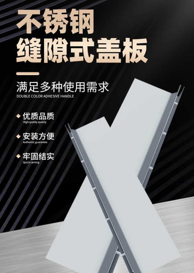 屯溪不锈钢缝隙排水沟盖板展示